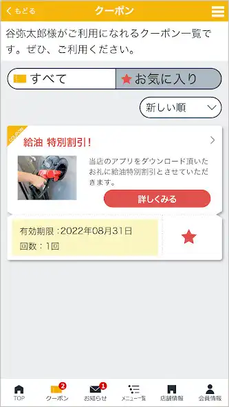 Play TANIYAカーライフ・メンバーズ as an online game TANIYAカーライフ・メンバーズ with UptoPlay
