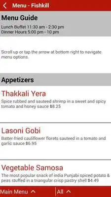 Play Tanjore Play Tanjore