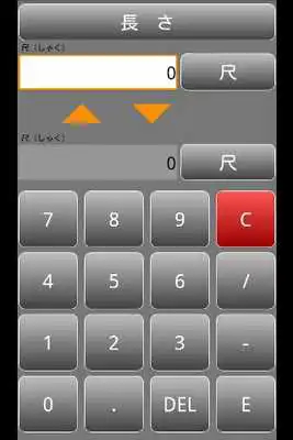 Play Tankan Play Tankan