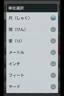 Play Tankan Play Tankan