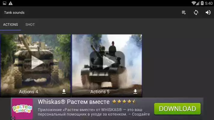 Play tank simulator Play tank simulator