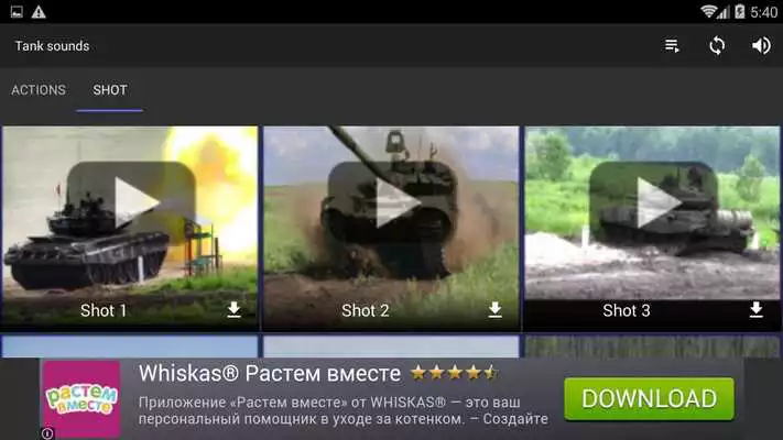 Play tank simulator Play tank simulator