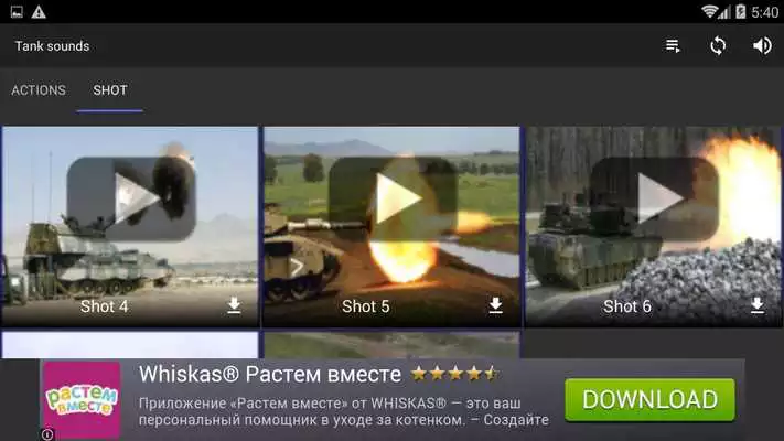Play tank simulator Play tank simulator