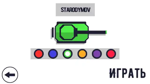 Play Tanks io 2D online as an online game Tanks io 2D online with UptoPlay