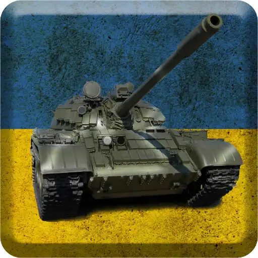 Play TankWar APK Play TankWar APK