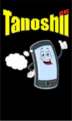 Play Tanoshii Pulsa n PPOB