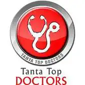 Free play online Tanta Top Doctors APK Free play online Tanta Top Doctors APK