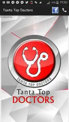 Play Tanta Top Doctors