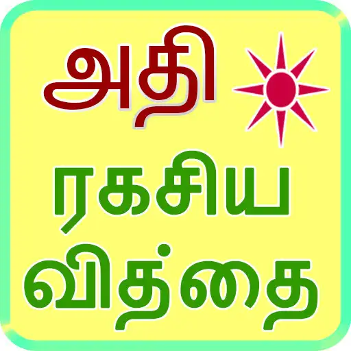 Play Tantra Mantra in Tamil APK