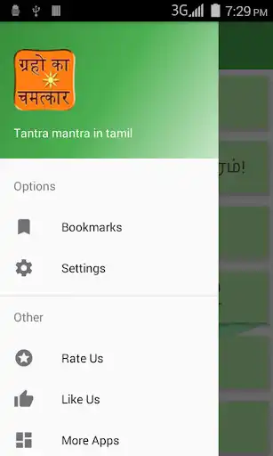 Play Tantra Mantra in Tamil as an online game Tantra Mantra in Tamil with UptoPlay