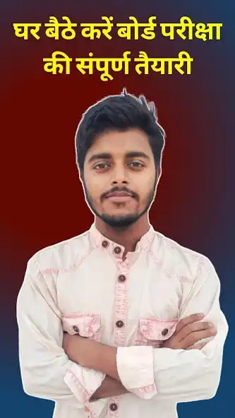 Play Tanu Classes  and enjoy Tanu Classes with UptoPlay