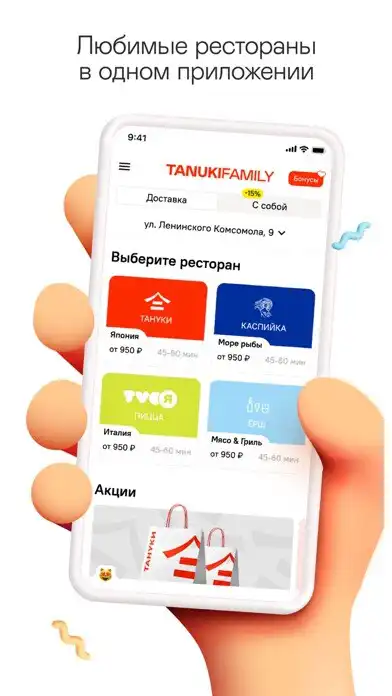 Play TanukiFamily — доставка еды  and enjoy TanukiFamily — доставка еды with UptoPlay