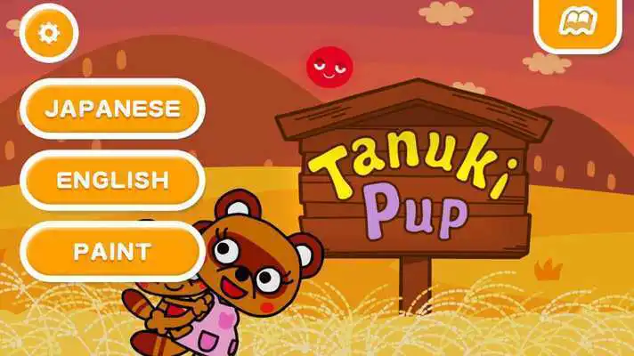 Play Tanuki pup