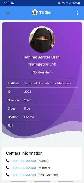 Play Tanzimul Ummah Madrasah as an online game Tanzimul Ummah Madrasah with UptoPlay