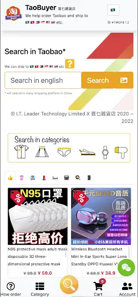 Play TaoBuyer  and enjoy TaoBuyer with UptoPlay