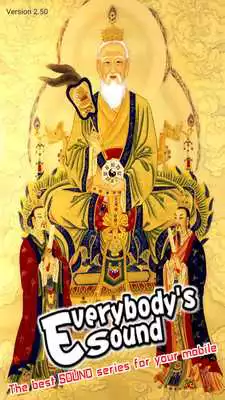 Play Taoism Music