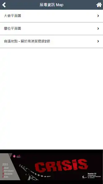 Play TAOmeeting as an online game TAOmeeting with UptoPlay