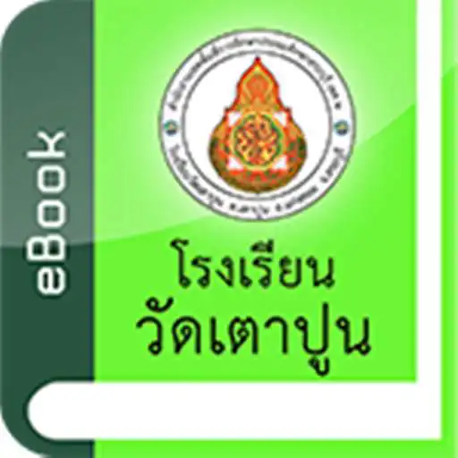 Play TAOPOON eBook APK Play TAOPOON eBook APK