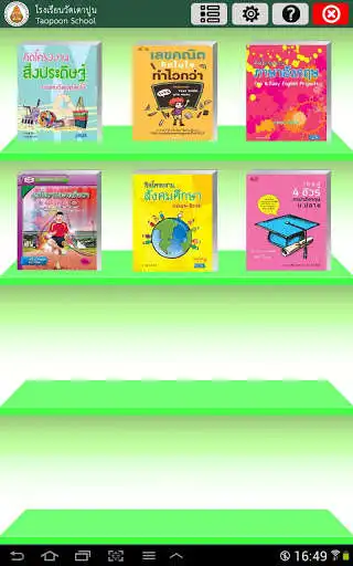 Play TAOPOON eBook  and enjoy TAOPOON eBook with UptoPlay