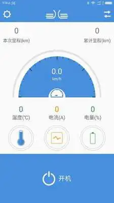 Play taotaocar