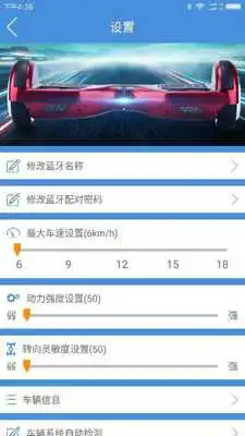Play taotaocar