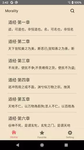 Play TaoTeChing  and enjoy TaoTeChing with UptoPlay