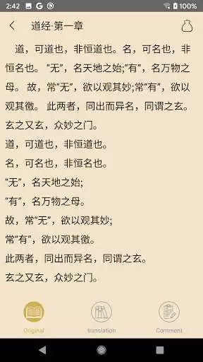 Play TaoTeChing as an online game TaoTeChing with UptoPlay