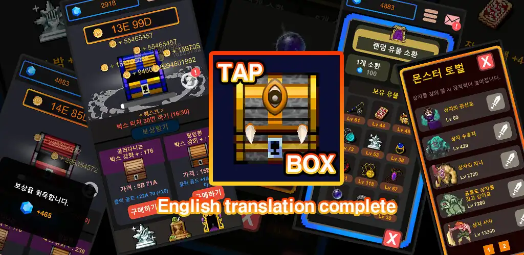 Play Tap Box - Clicker and enjoy Tap Box - Clicker with UptoPlay Play Tap Box - Clicker and enjoy Tap Box - Clicker with UptoPlay
