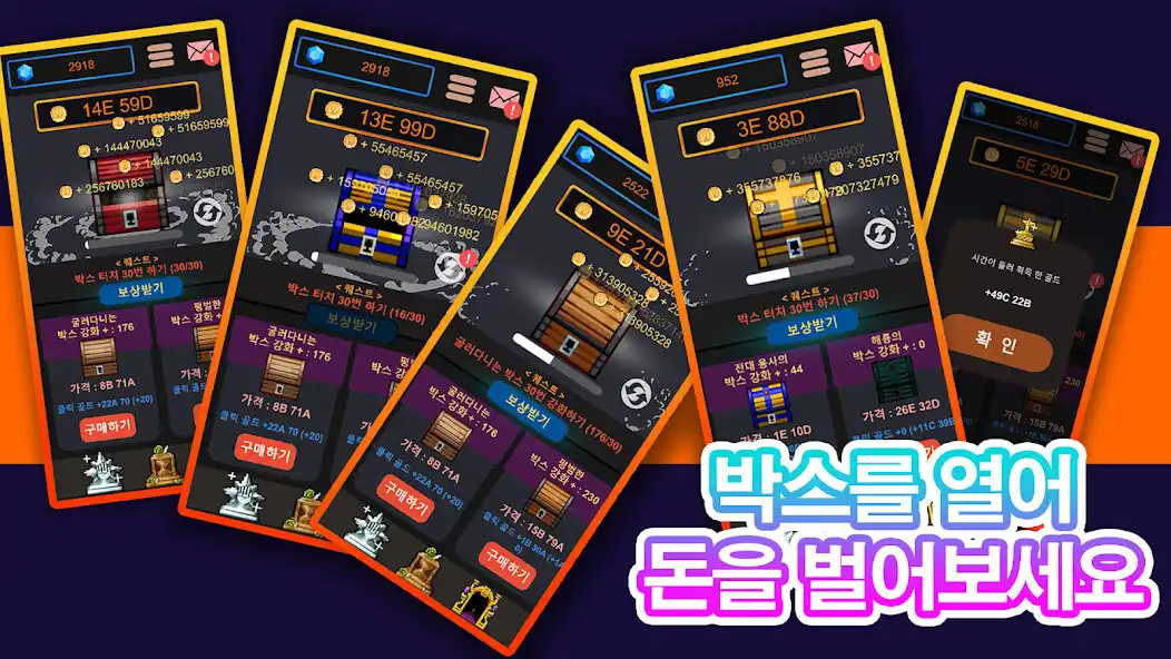 Play Tap Box - Clicker as an online game online Tap Box - Clicker with UptoPlay Play Tap Box - Clicker as an online game Tap Box - Clicker with UptoPlay