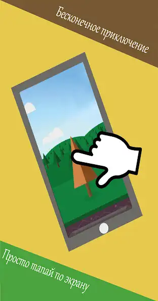 Play Tap Down Tree as an online game Tap Down Tree with UptoPlay