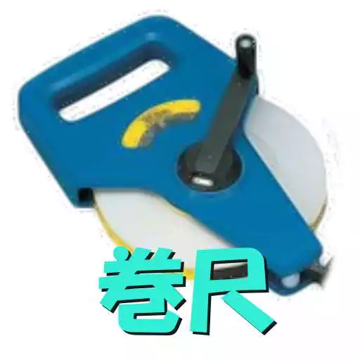 Free play online TapeMeasure-mm APK Free play online TapeMeasure-mm APK