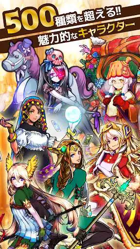 Play APK Tap Fantasy  and enjoy Tap Fantasy with UptoPlay com.TakayasuGames.TapDragons