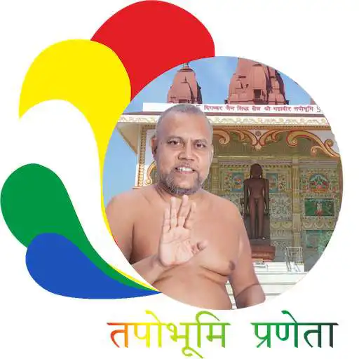 Play Tapobhumi Praneta APK Play Tapobhumi Praneta APK