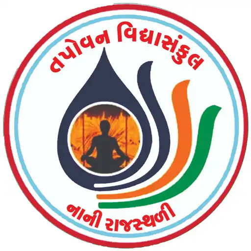 Play Tapovan Vidyasankul APK