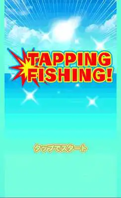 Play Tapping Fishing Play Tapping Fishing