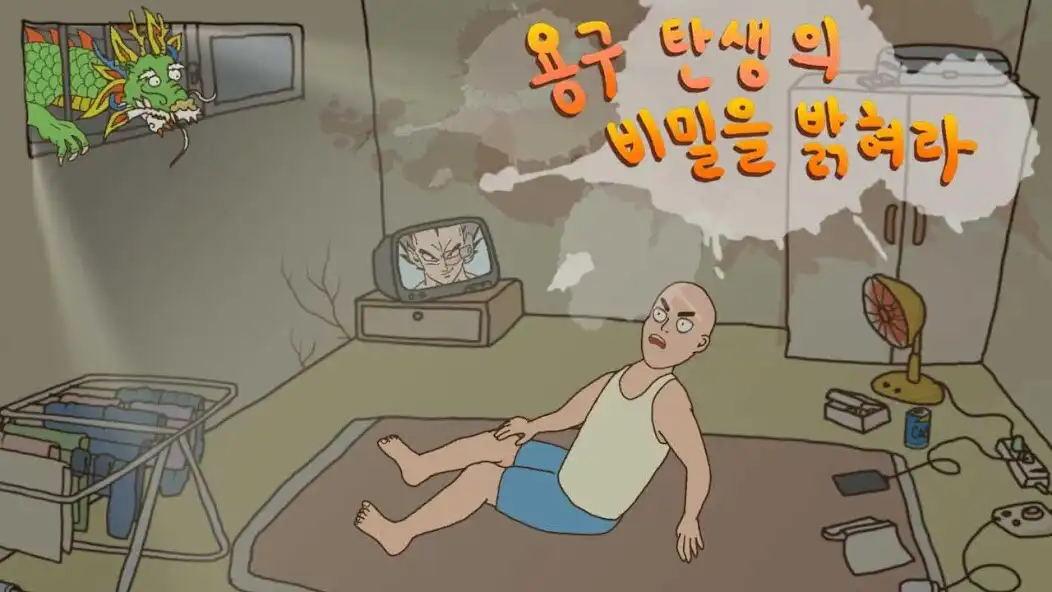 Play Tap Tap Yonggu  and enjoy Tap Tap Yonggu with UptoPlay