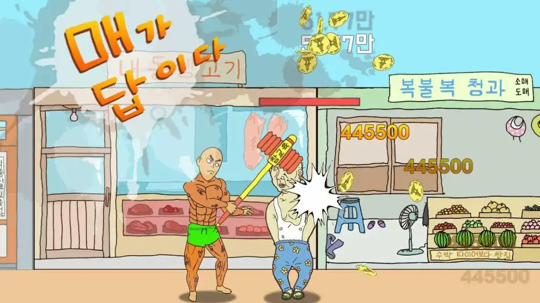 Play Tap Tap Yonggu as an online game Tap Tap Yonggu with UptoPlay