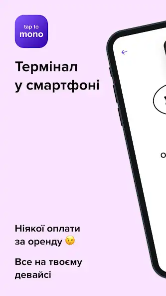 Play tap to mono  and enjoy tap to mono with UptoPlay