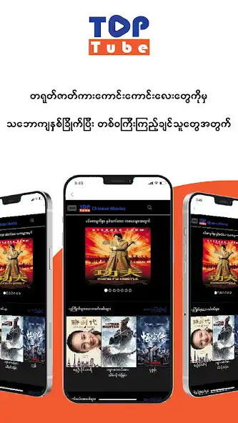 Play Tap Tube  and enjoy Tap Tube with UptoPlay