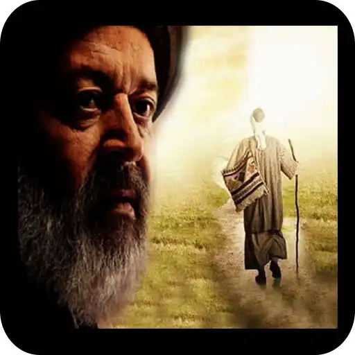 Play Taptuk Emre Sohbetleri APK