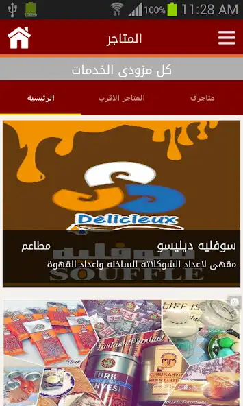 Play Taqarop as an online game Taqarop with UptoPlay
