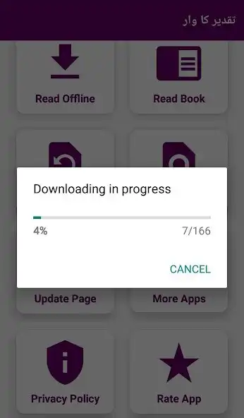Play Taqdeer ka War Urdu Novel Offline as an online game Taqdeer ka War Urdu Novel Offline with UptoPlay