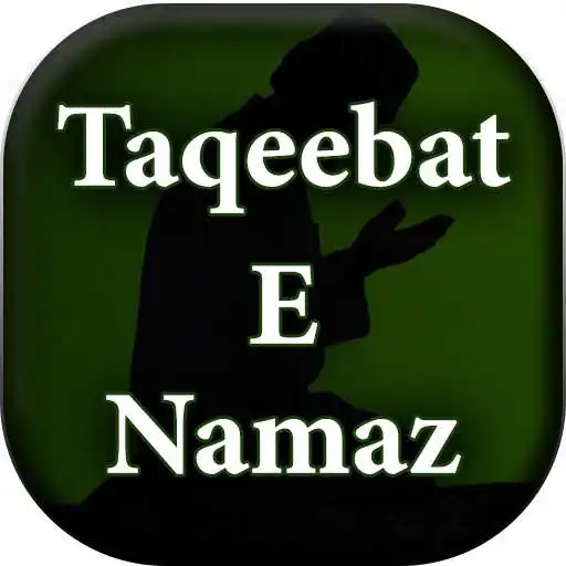 Play Taqeebat e Namaz - English Book Offline APK