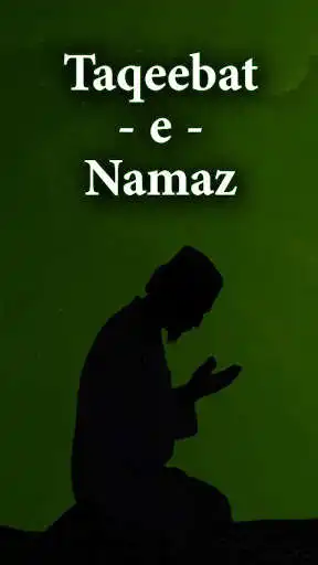 Play Taqeebat e Namaz - English Book Offline  and enjoy Taqeebat e Namaz - English Book Offline with UptoPlay