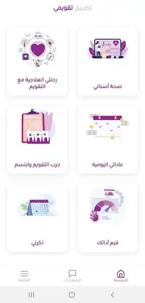 Play Taqwimi and enjoy Taqwimi with UptoPlay Play Taqwimi and enjoy Taqwimi with UptoPlay