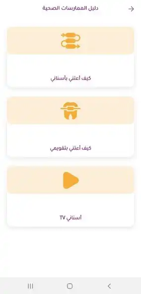 Play Taqwimi as an online game online Taqwimi with UptoPlay Play Taqwimi as an online game Taqwimi with UptoPlay