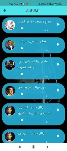 Play Tarab Mjadadd as an online game online Tarab Mjadadd with UptoPlay Play Tarab Mjadadd as an online game Tarab Mjadadd with UptoPlay