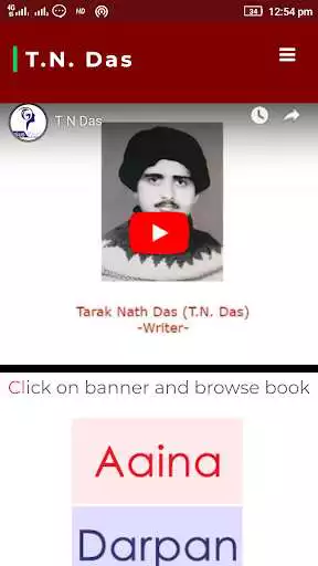 Play Tarak Nath Das - T.N. Das  and enjoy Tarak Nath Das - T.N. Das with UptoPlay