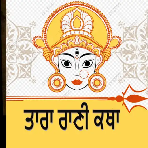 Play Tara Rani Katha MP3 APK