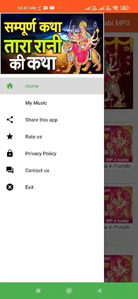 Play Tara Rani Katha MP3 as an online game Tara Rani Katha MP3 with UptoPlay